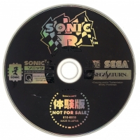 Sonic R Trial Version Box Art