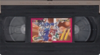 Capcom Friendly Club Video Vol. 11 (VHS) Box Art