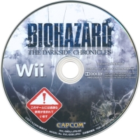 Biohazard: The Darkside Chronicles Box Art