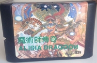 Alisia Dragoon Box Art