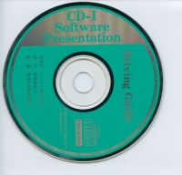 CD-I Software Presentation: Driving Guide Box Art