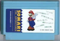 Somari the Adventurer (blue cart) Box Art