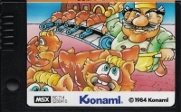 Ponpokopan Box Art