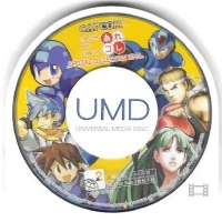 Capcom PSP Line-Up Special Collection UMD Box Art