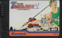 Track & Field 2 Box Art