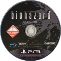 Biohazard HD Remaster - Techou Set Box Art