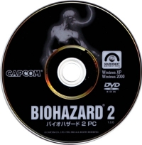 Biohazard 2 - Sourcenext Selection Box Art