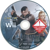 Biohazard 4: Wii Edition - Best Price! (RVL-RB4J-JPN-2) Box Art