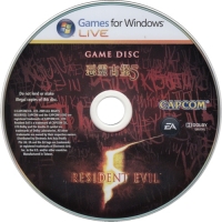 Resident Evil 5 (EA) Box Art