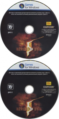 Resident Evil 5 (jewel case) Box Art