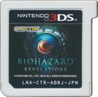 Biohazard: Revelations - Best Price! Box Art