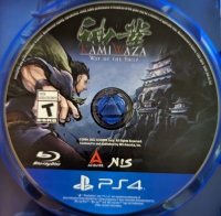 Kamiwaza: Way of the Thief - Limited Edition Box Art