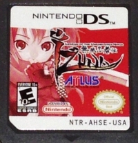 Izuna: Legend of the Unemployed Ninja Box Art