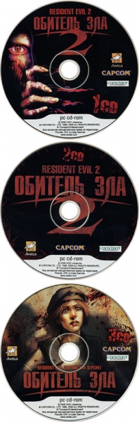 Resident Evil 2 + Resident Evil: English Version (PC CD-ROM) Box Art