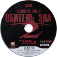 Resident Evil 2 + Resident Evil: English Version (PC DVD-ROM / EverQuest II inlay) Box Art