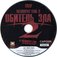 Resident Evil 2 + Resident Evil: English Version (PC DVD-ROM / Sacred 2: Fallen Angel inlay) Box Art