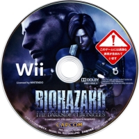 Biohazard: The Darkside Chronicles - Collector's Package Box Art