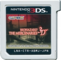 Biohazard: The Mercenaries 3D - Best Price! Box Art