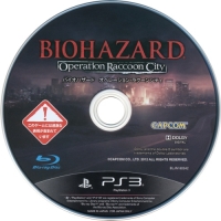 Biohazard: Operation Raccoon City - Limited Edition Box Art