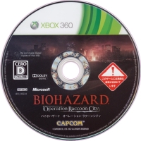 Biohazard: Operation Raccoon City Box Art
