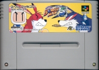 Super Bomberman 5 Box Art