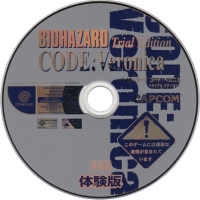 Biohazard Code: Veronica: Trial Edition Box Art