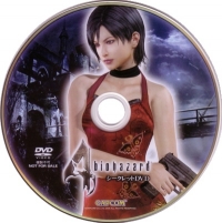Biohazard 4 Secret DVD (DVD / Ada disc) Box Art