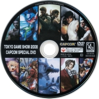 Tokyo Game Show 2008 Capcom Special DVD (DVD) Box Art