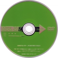 Xbox 360 Official DVD Catalogue 2008 (DVD) Box Art