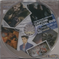 Tokyo Game Show 2012 Capcom Special DVD (DVD) Box Art