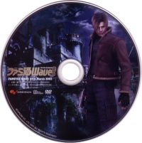 Famitsu Wave DVD 2005.March (DVD) Box Art