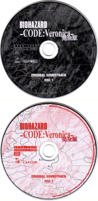 Biohazard Code: Veronica Kanzenban Original Soundtrack Box Art