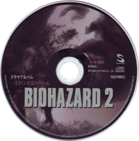 Biohazard 2 Drama Album: Ikiteita Onna Spy Ada Box Art