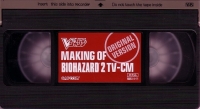 Making of Biohazard 2 TV-CM (VHS / Original Version) Box Art