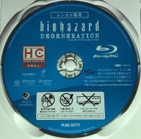 Biohazard: Degeneration (BD / Rental Senyou / PLBD-55777) Box Art