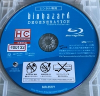 Biohazard: Degeneration (BD / Rental Senyou / BJR-55777) Box Art