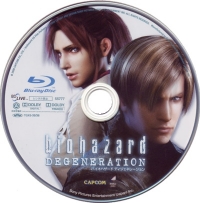 Biohazard: Degeneration - Blu-ray Box (BD) Box Art