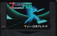 Pro Yakyuu Fan Telenet Stadium Box Art