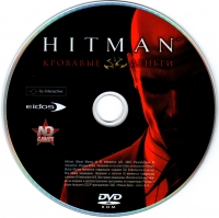 Hitman: Blood Money [RU] Box Art