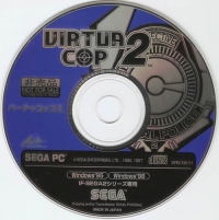 I-O Data IF-Sega2L/ISA - Virtua Cop 2 Box Art