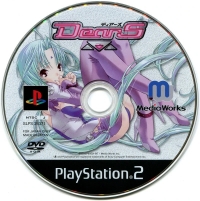 DearS Box Art