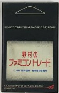 Nomura no Famicom Trade (FCN001-01) Box Art
