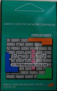 Famicom Anser Box Art