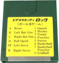 Ball 8 Game Box Art