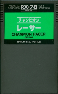 Champion Racer Box Art