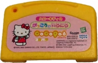 Hello Kitty no Gakkou no Ichinichi Box Art