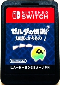 Zelda no Densetsu: Chie no Karimono Box Art