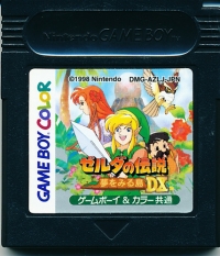 Zelda no Densetsu: Yume o Miru Shima DX Box Art