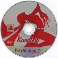 Kunoichi Box Art