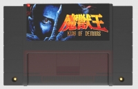 King of Demons (RetroBit) Box Art